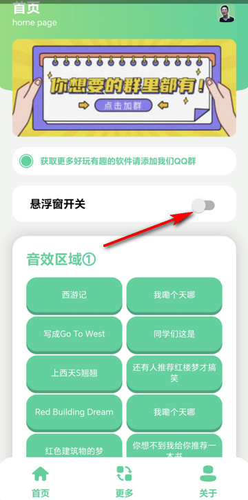 刘晓艳语音盒子 刘晓艳语音盒子