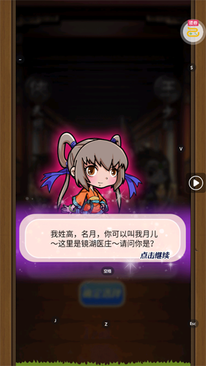 秦时明月卡牌版0.1折扣版