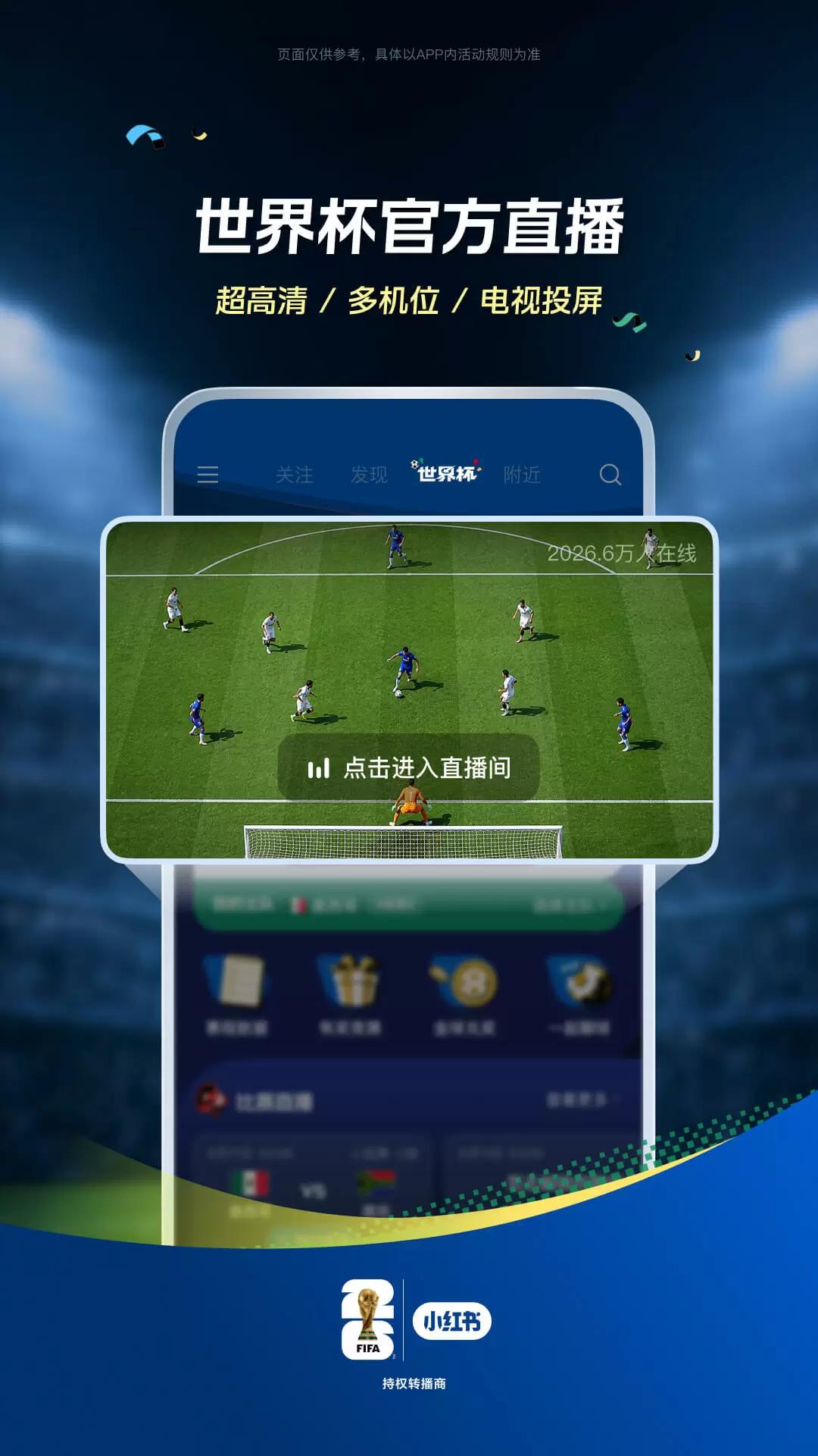 小红书app官方版0