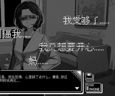 恋人谜局游戏汉化版