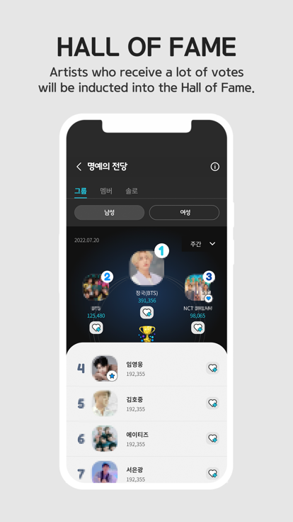 fancast投票软件0
