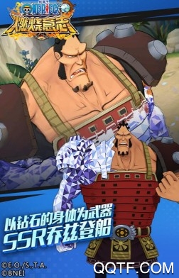 航海王燃烧意志官方版手游 航海王燃烧意志官方版手游