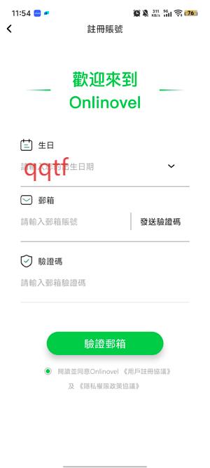 Onlinovel小说阅读app官方版 Onlinovel小说阅读app官方版