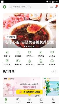 超小厨美食app完整版, 超小厨美食app完整版