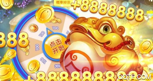 街机金蟾捕鱼2老版本 街机金蟾捕鱼2老版本