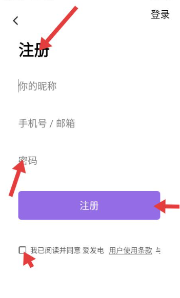 爱发电官方版app