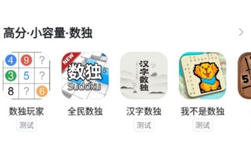 TapPlay游戏助手(taptap插件)手机版