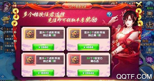 紫青双剑折扣充值版 紫青双剑折扣充值版