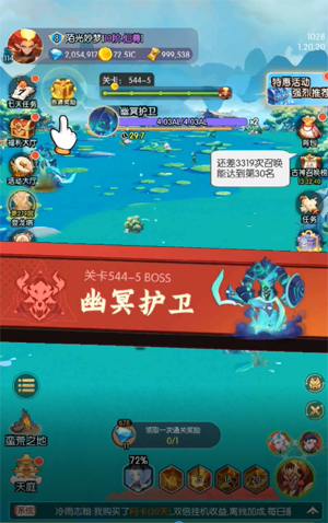 天影0.1封神之战 天影0.1封神之战