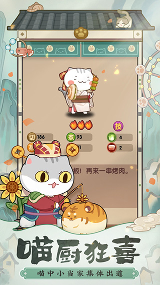 爆炒江湖vivo版游戏最新版2