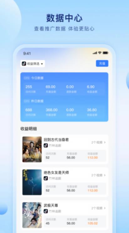 魔方分发app安卓版1