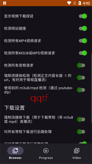 SuperX官方正版