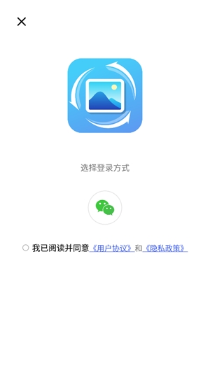 老照片修复馆app最新版 老照片修复馆app最新版