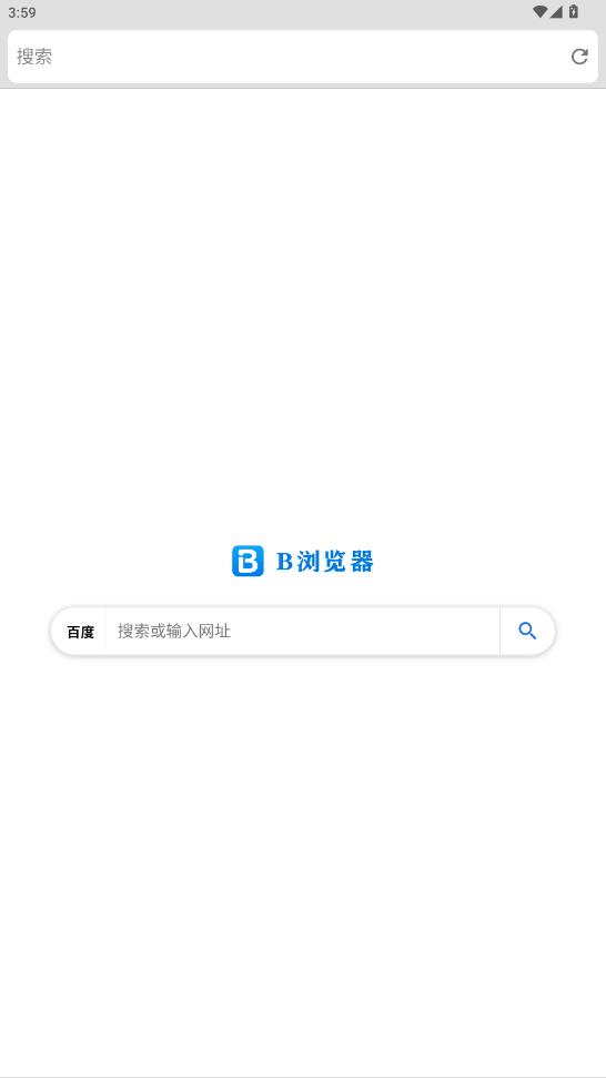 B浏览器app最新版0