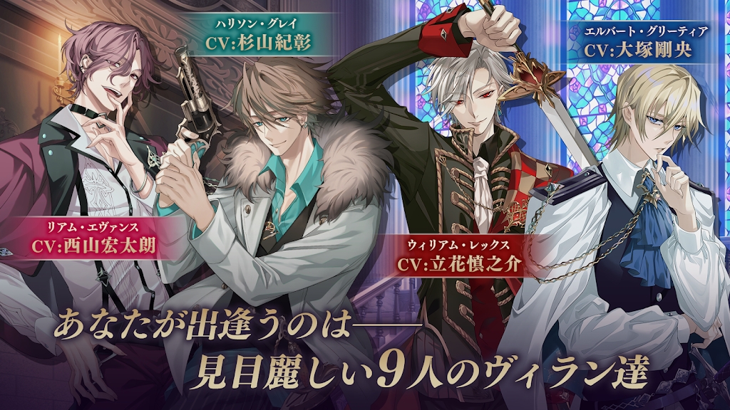 美男恶徒在暗夜中展开的恶爱最新版(イケヴィラ)3