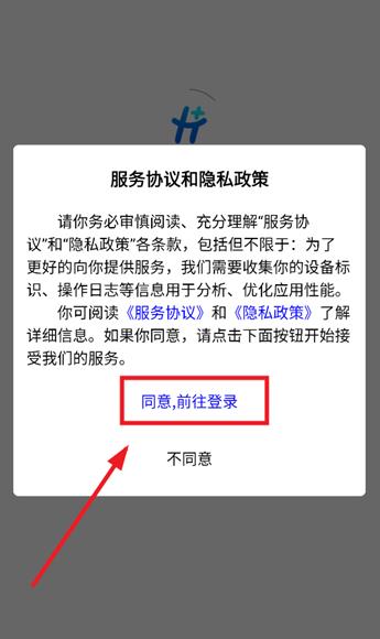 小慧管家app安卓版