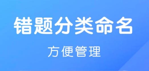 试卷扫描app手机版 试卷扫描app手机版