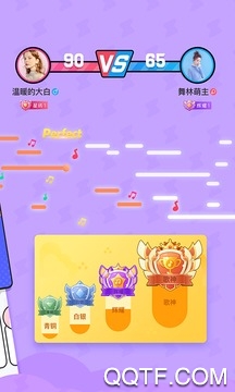 酷狗唱唱斗歌版app官方版0