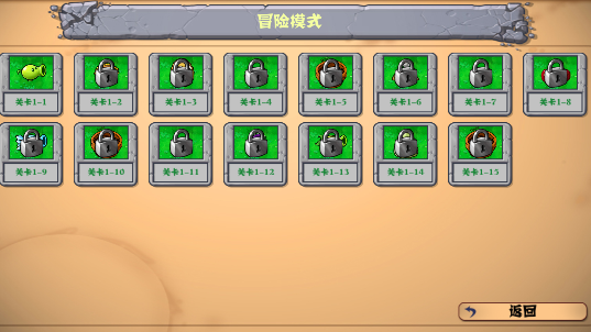Longe植物大战僵尸拼接版最新版