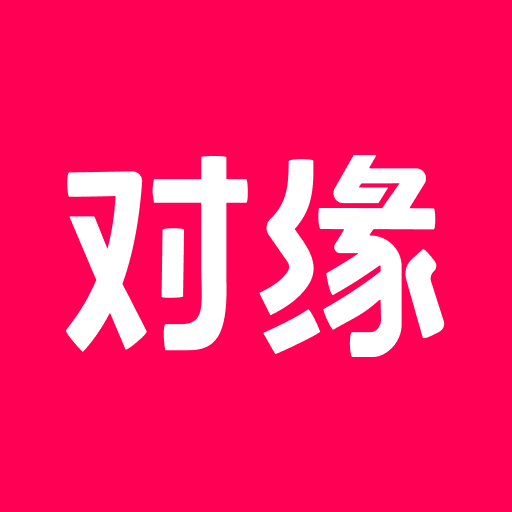 对缘同城相亲平台v2.11.40 正版