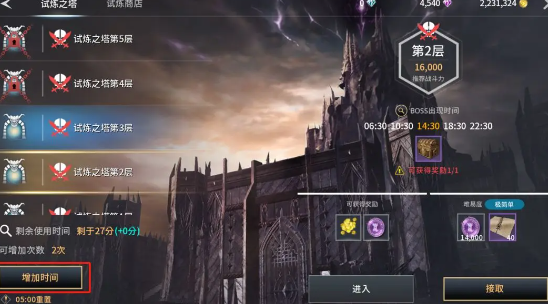 零度曙光手游最新版