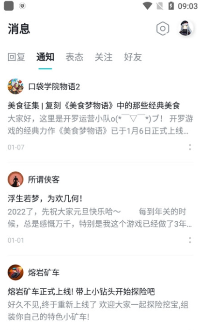 TapPlay游戏助手(taptap插件)手机版0