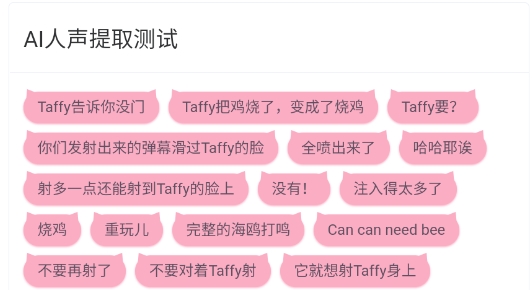 taffy盒子app官方版 taffy盒子app官方版