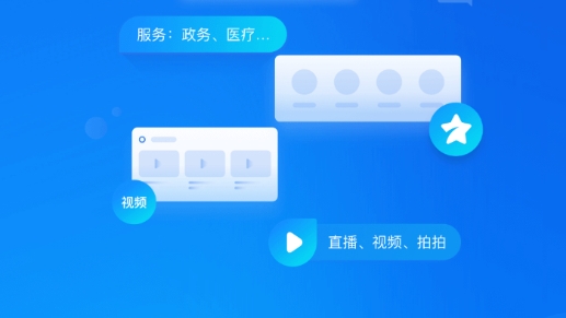津滨海app苹果版 津滨海app苹果版