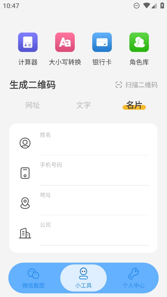 星泽图片编辑app官方版1