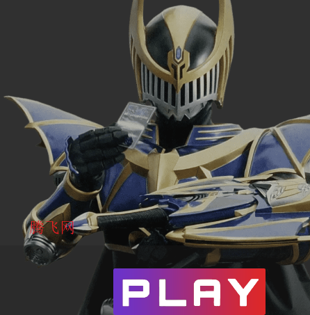 龙骑V代扣模拟器手机版Ryuki Drivers 龙骑V代扣模拟器手机版Ryuki Drivers