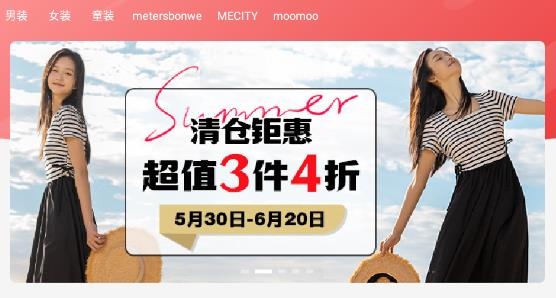 邦购商城app手机版 邦购商城app手机版