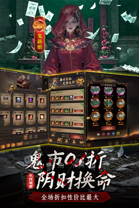 摸金校尉之西夏迷踪手游最新版1