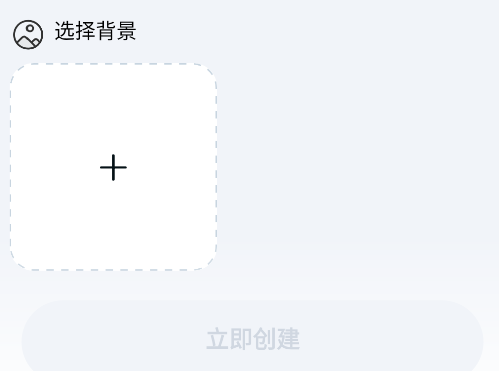 2D Draw Animation手机版