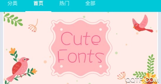 精选字体手机最新版