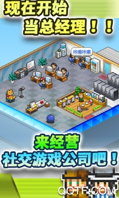 社交游戏梦物语破解版2