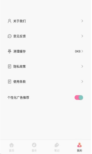 甜梦助眠 甜梦助眠