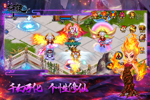 明珠轩辕手游最新版2