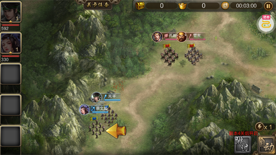 攻城三国送满星关羽刷充版