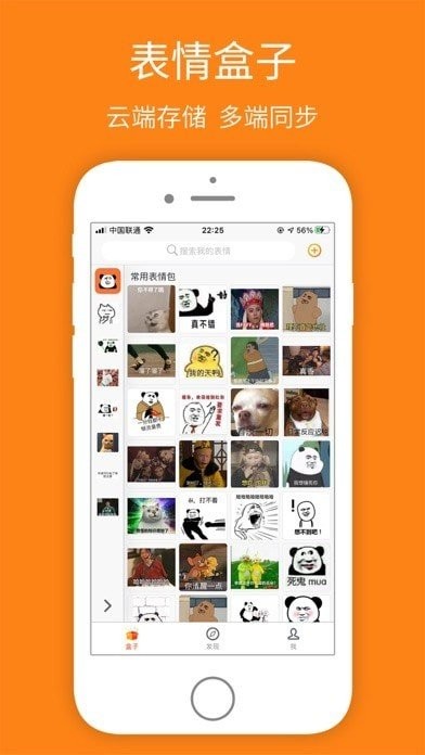 宝图盒子app手机版0