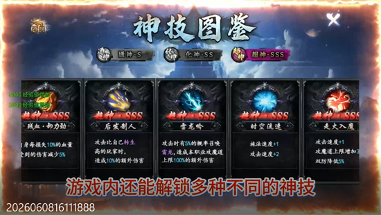 全民祖玛云鳞传奇免费版 全民祖玛云鳞传奇免费版