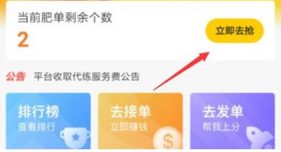 交易猫手游交易平台官方app 交易猫手游交易平台官方app