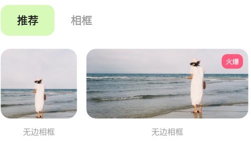 魔法小组件app手机版