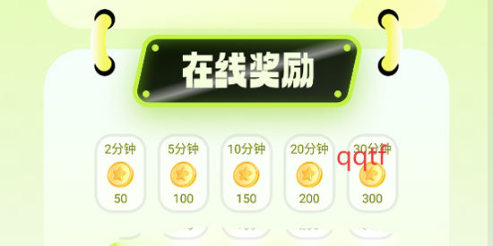 去领皮肤乐园app官方版 去领皮肤乐园app官方版