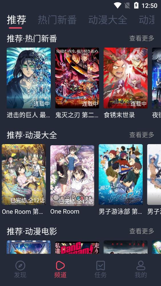 打驴动漫app官方版1