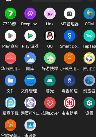 Smart Dock桌面启动器手机版
