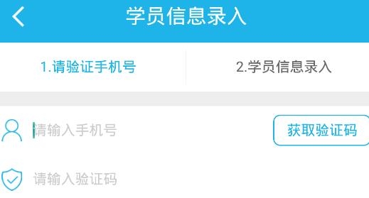 潜江智慧党校app安卓版 潜江智慧党校app安卓版