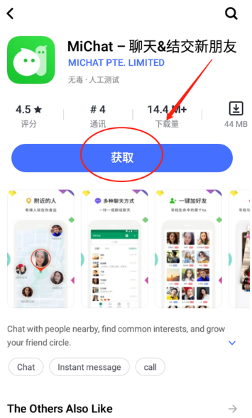 vivo应用商店国际版2025官方版(V-Appstore) vivo应用商店国际版2025官方版(V-Appstore)