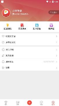 中华菜谱大全app免费版