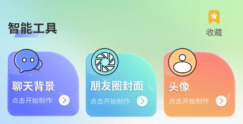 Ai高清素材集app手机版 Ai高清素材集app手机版