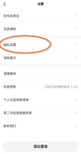 TOKIT软件